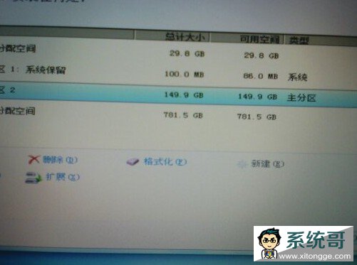 win8win7