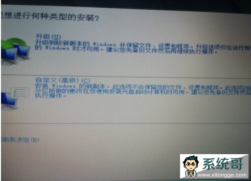 dellwin8win7