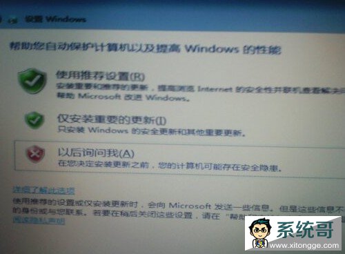 win8win7