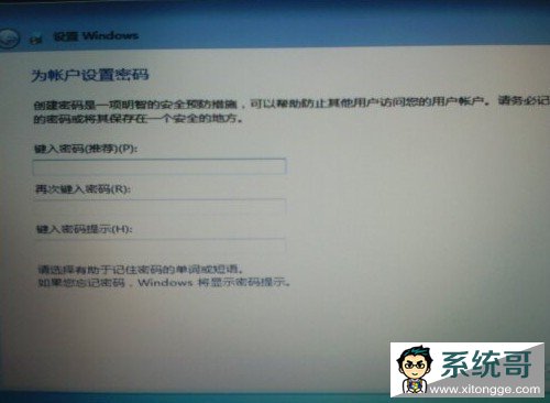 win8win7