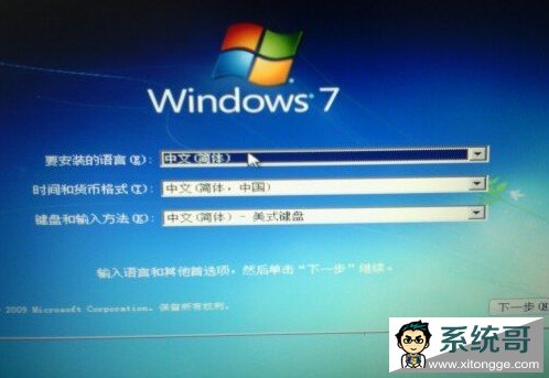 win8win7ô