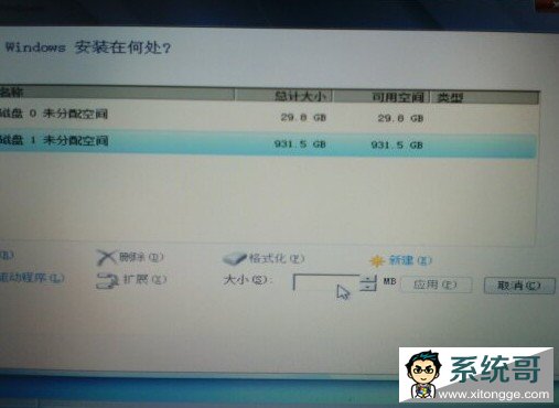 win8win7