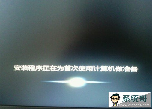 win8win7