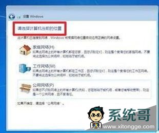 װWin7 ϵͳ(ùװWin7ϵͳ)