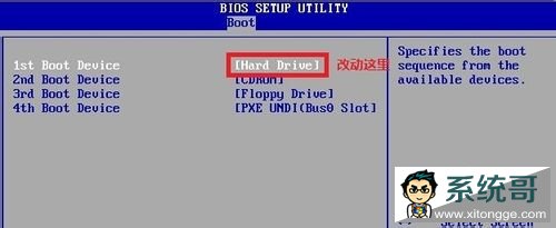 װWin7 ϵͳ(ùװWin7ϵͳ)