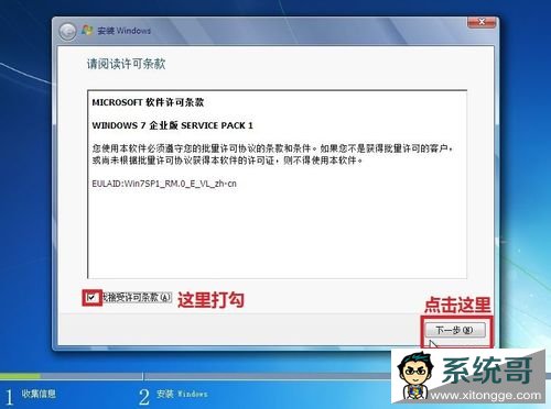 װWin7 ϵͳ(ùװWin7ϵͳ)