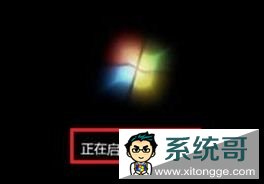 װWin7 ϵͳ(ùװWin7ϵͳ)