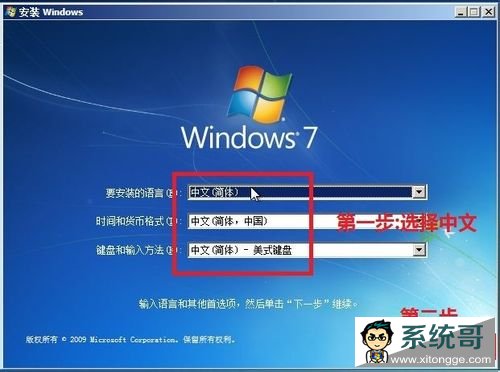 װWin7 ϵͳ(ùװWin7ϵͳ)