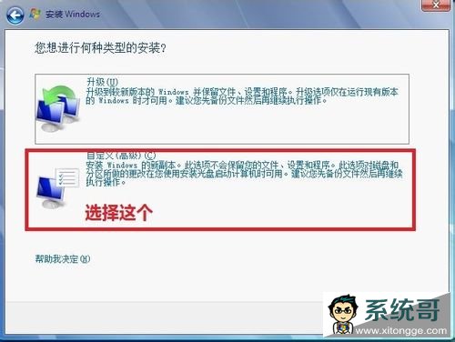 װWin7 ϵͳ(ùװWin7ϵͳ)