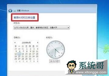 װWin7 ϵͳ(ùװWin7ϵͳ)