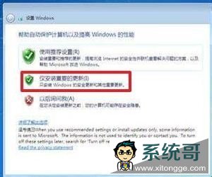 װWin7 ϵͳ(ùװWin7ϵͳ)