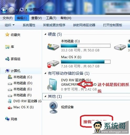 װWin7 ϵͳ(ùװWin7ϵͳ)