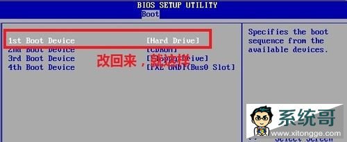 װWin7 ϵͳ(ùװWin7ϵͳ)