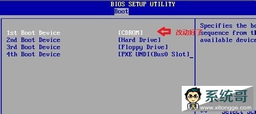 װWin7 ϵͳ(ùװWin7ϵͳ)