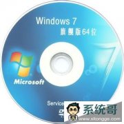 ̰װghost win7ϵͳͼϸ̳