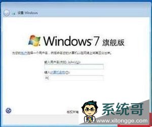װWin7 ϵͳ(ùװWin7ϵͳ)