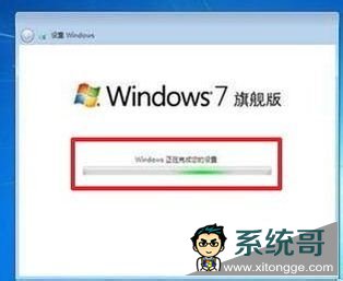װWin7 ϵͳ(ùװWin7ϵͳ)