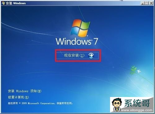 װWin7 ϵͳ(ùװWin7ϵͳ)