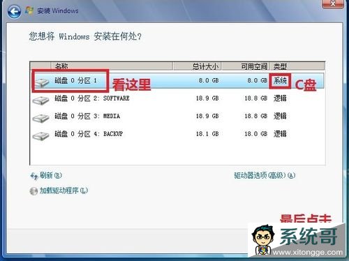 װWin7 ϵͳ(ùװWin7ϵͳ)