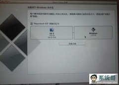 <b>ƻmac book ṵװwin8ϵͳͼĽ̳</b>