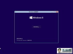 ϵͳṵ̀װwin8.1ϵͳͼƬ̳