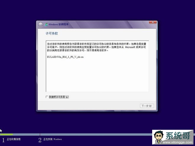 win8ϵͳôװwin8ϵͳͼİװ̳-3
