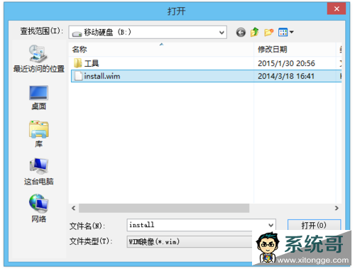 win7/8ϵͳװƶӲ̻Uн̳