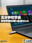 ṴװWin8.1ϵͳͼİװ̳