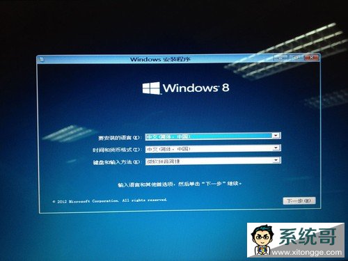 װwin8̳ 
