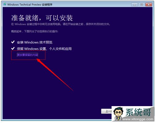 Win7콢ôwin10ϵͳ?Win7װwin10ʽ淽