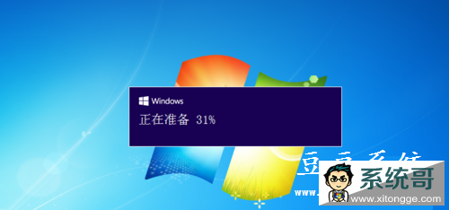Win7콢ôwin10ϵͳ?Win7װwin10ʽ淽