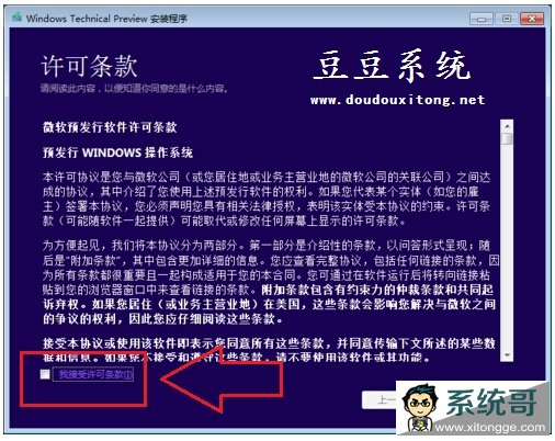 Win7콢ôwin10ϵͳ?Win7װwin10ʽ淽
