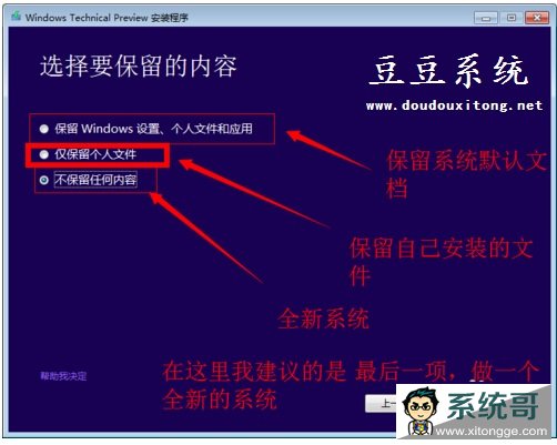 Win7콢ôwin10ϵͳ?Win7װwin10ʽ淽