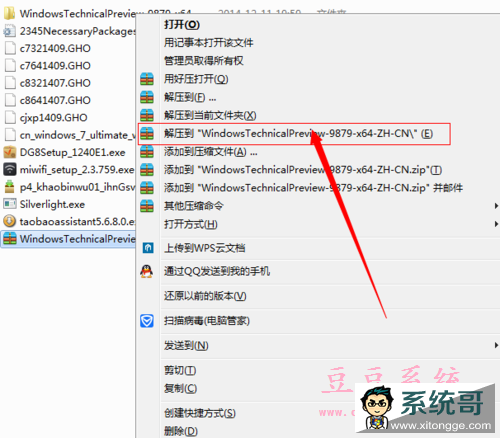 Win7콢ôwin10ϵͳ?Win7װwin10ʽ淽