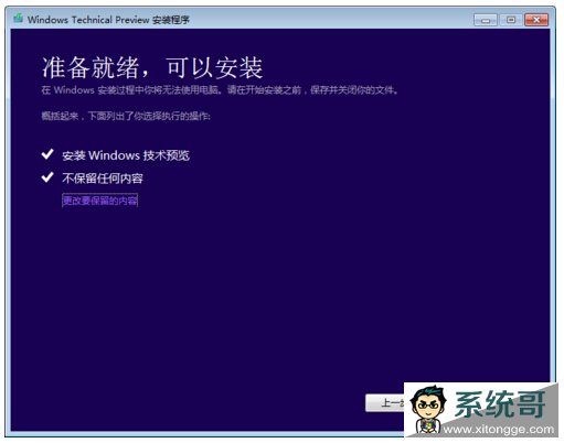 Win7콢ôwin10ϵͳ?Win7װwin10ʽ淽