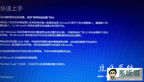 Windows8.1ϵͳWin10ʽ̳