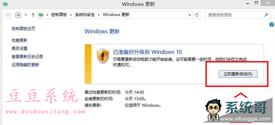 Windows8.1ϵͳWin10ʽ̳
