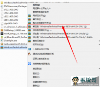 win10ϵͳغװ/̳(ͼ)