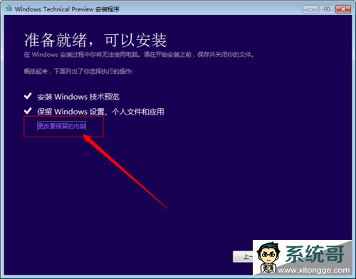 ΢ٷwin10ϵͳغװ/̳(ͼ)