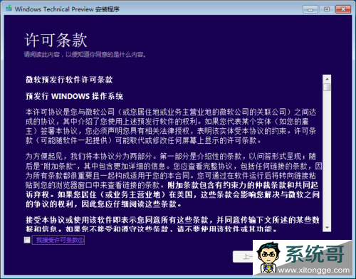 ΢ٷwin10ϵͳغװ/̳(ͼ)