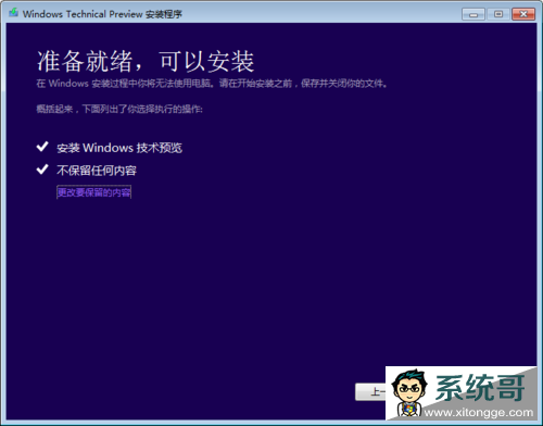 ΢ٷwin10ϵͳغװ/̳(ͼ)