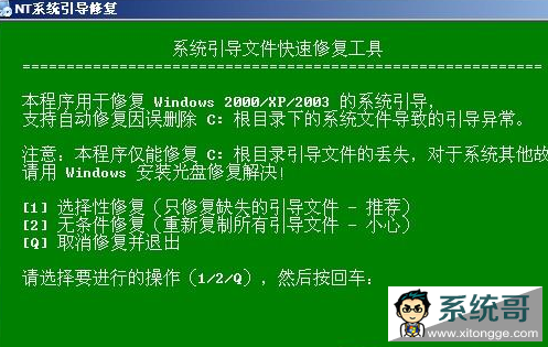 NTϵͳ޸