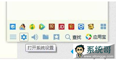 ڵյQQѷ͵ͼƬô2