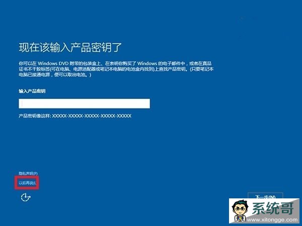 Win10޷⴦̳
