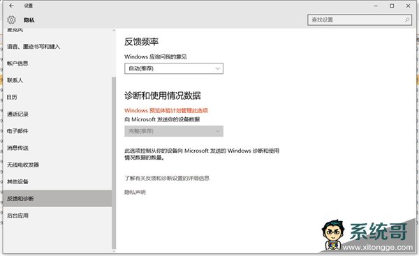Windows 10ǸѼ񣺼ͥûûѡ