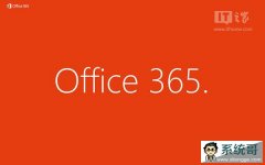 ΢Office 365ûƳInsiderԤ