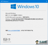 ֱؿWin10 TH2ʽ氲װȫ
