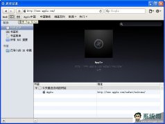 Safari ƻ5.34.57.2