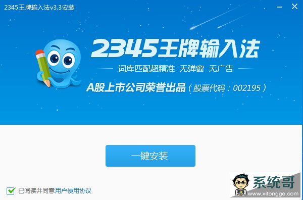 2345뷨