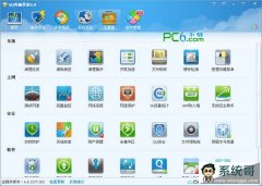 qqȫܼҹٷ V10 Beta1